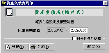accr0801.jpg (24539 bytes)