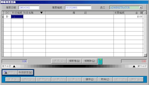 acct0502.jpg (37891 bytes)