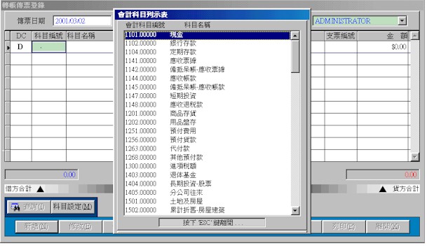 acct0503.jpg (60983 bytes)