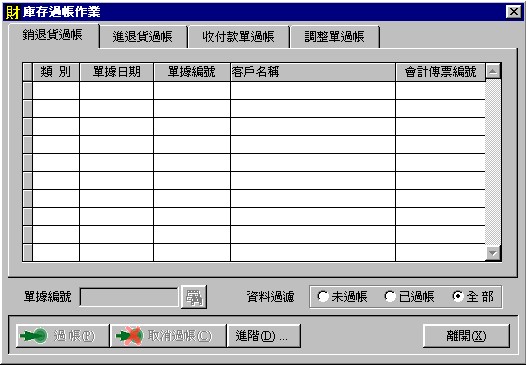 post0101.jpg (53865 bytes)