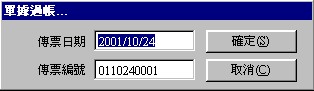 post0104.jpg (11287 bytes)