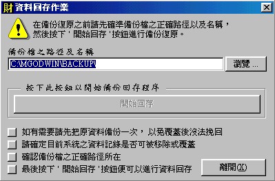 re0501.jpg (41263 bytes)